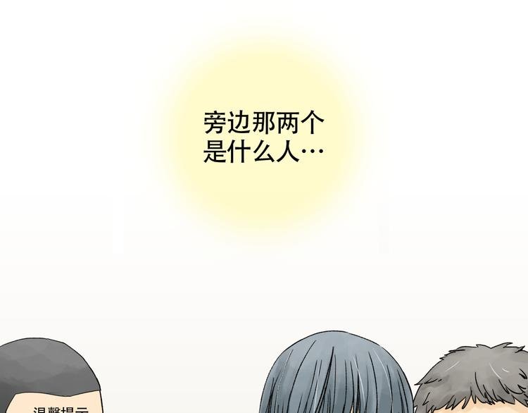 第1+2话 你有喜欢的人么？