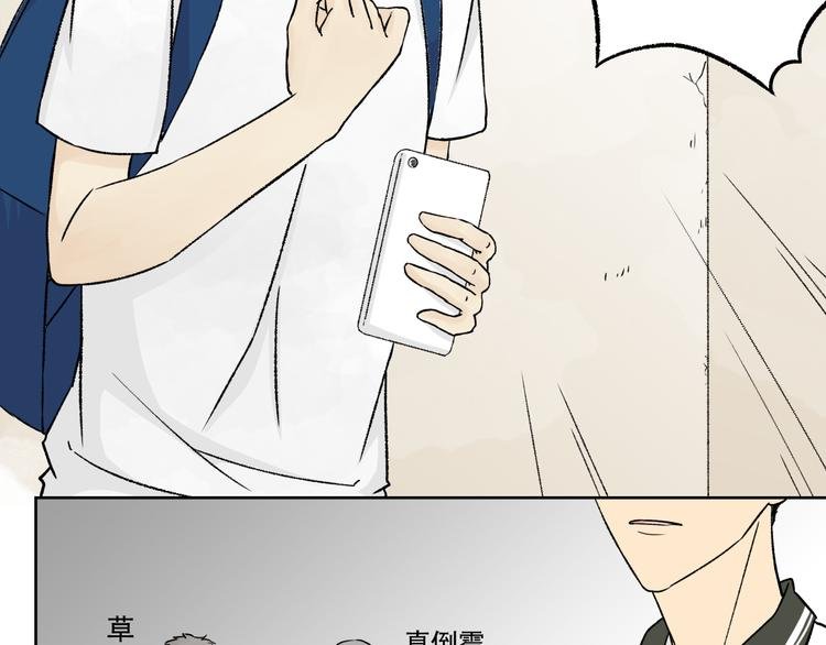 第1+2话 你有喜欢的人么？