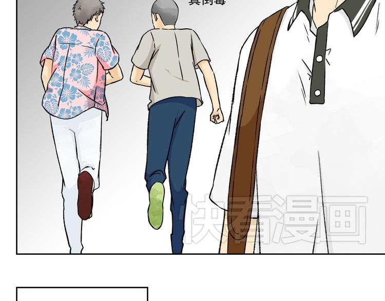 第1+2话 你有喜欢的人么？