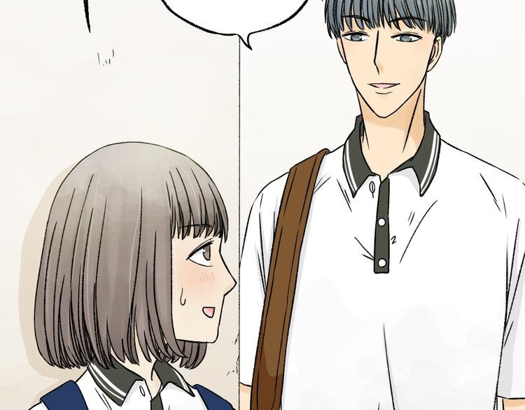 第1+2话 你有喜欢的人么？