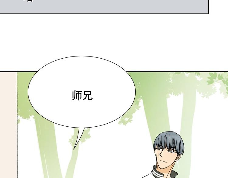 第19话 彼此不可告人的小秘密