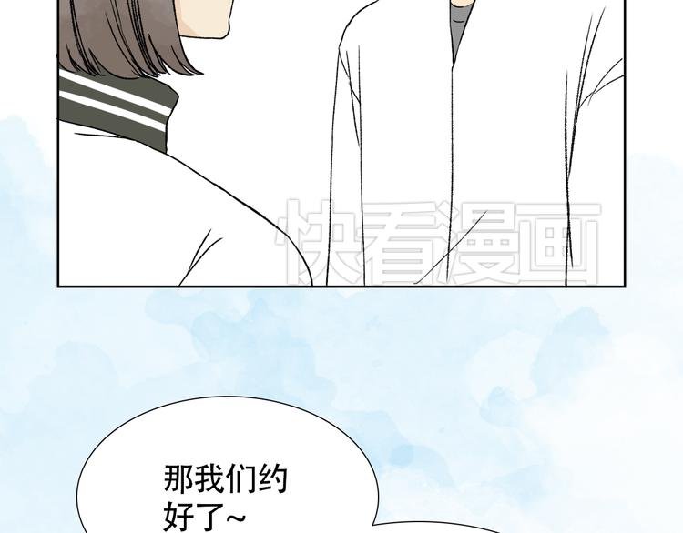 第19话 彼此不可告人的小秘密