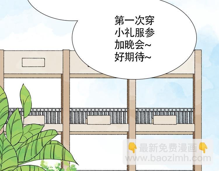 第19话 彼此不可告人的小秘密
