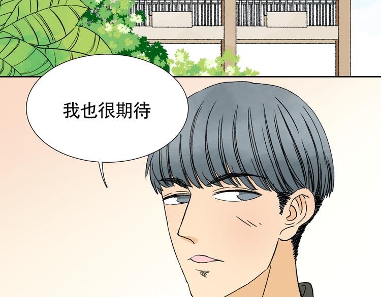 第19话 彼此不可告人的小秘密