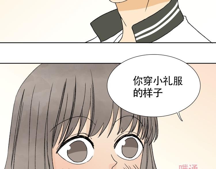 第19话 彼此不可告人的小秘密