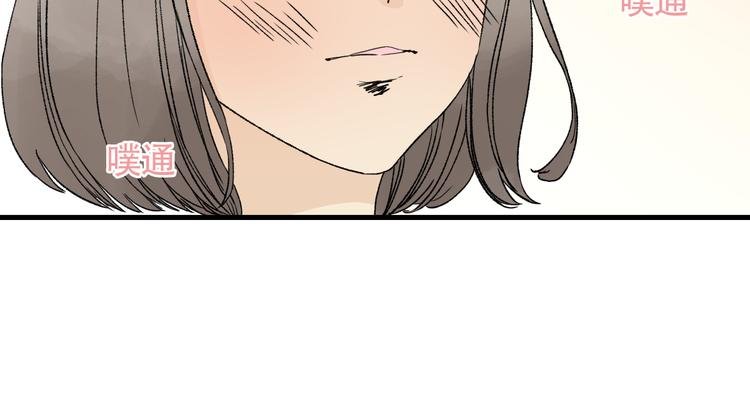第19话 彼此不可告人的小秘密