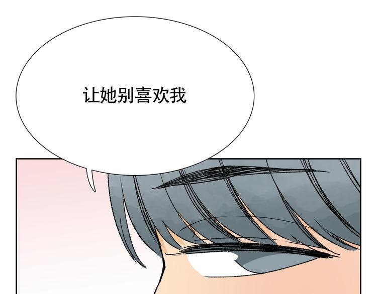 第19话 彼此不可告人的小秘密