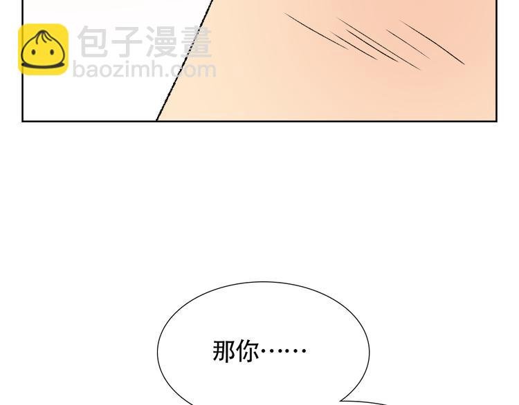 第19话 彼此不可告人的小秘密