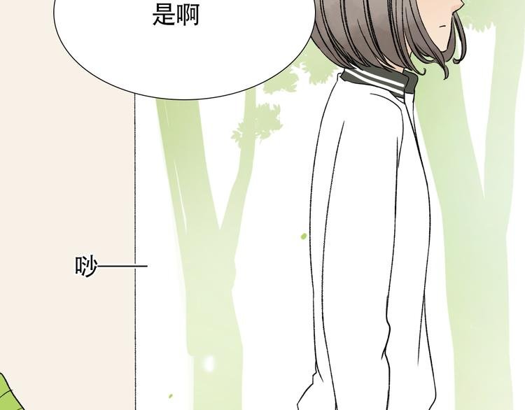 第19话 彼此不可告人的小秘密