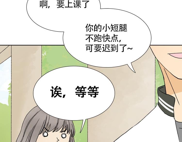第19话 彼此不可告人的小秘密