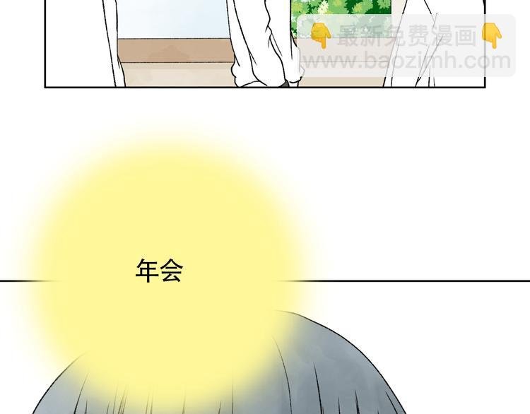 第19话 彼此不可告人的小秘密