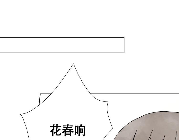 第19话 彼此不可告人的小秘密
