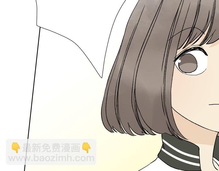 第19话 彼此不可告人的小秘密