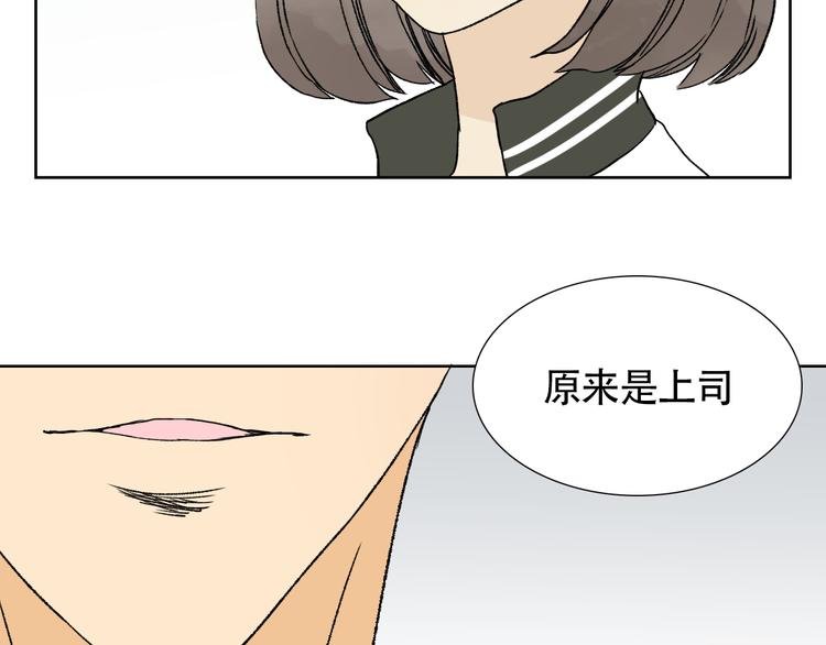 第19话 彼此不可告人的小秘密