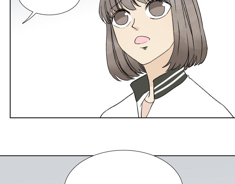 第19话 彼此不可告人的小秘密