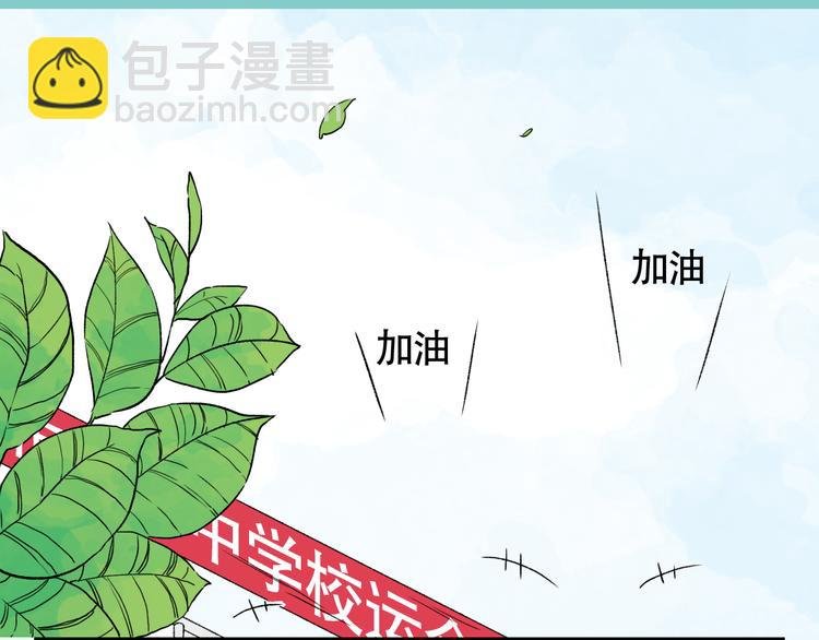 第18话 不准对其他人那么好