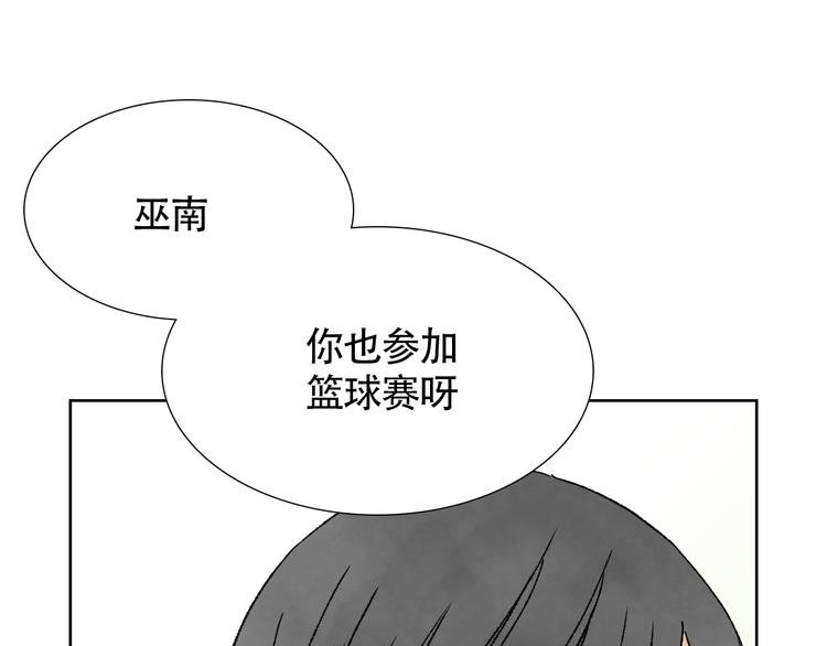第18话 不准对其他人那么好