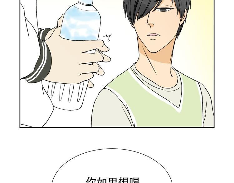 第18话 不准对其他人那么好