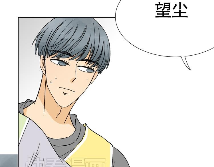 第18话 不准对其他人那么好