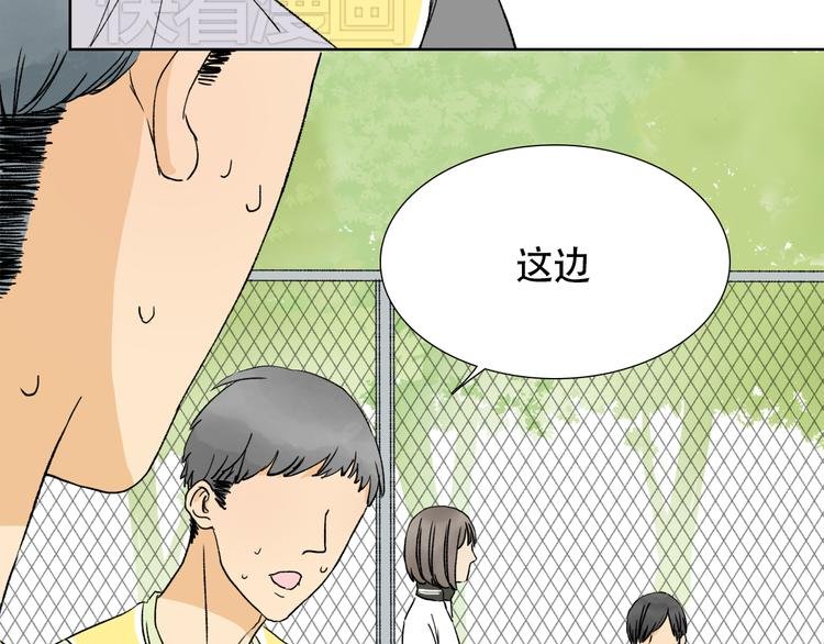 第18话 不准对其他人那么好