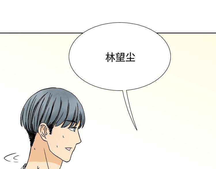 第18话 不准对其他人那么好