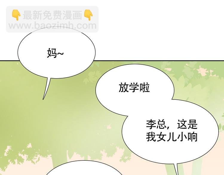 第18话 不准对其他人那么好