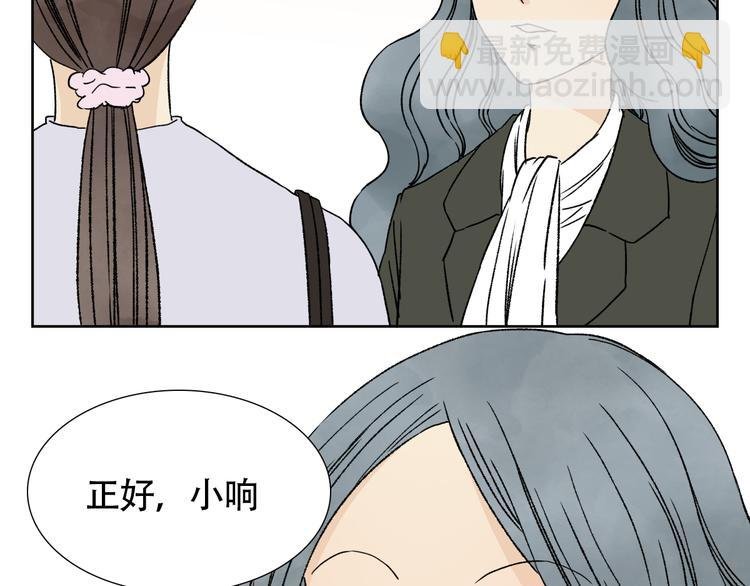 第18话 不准对其他人那么好