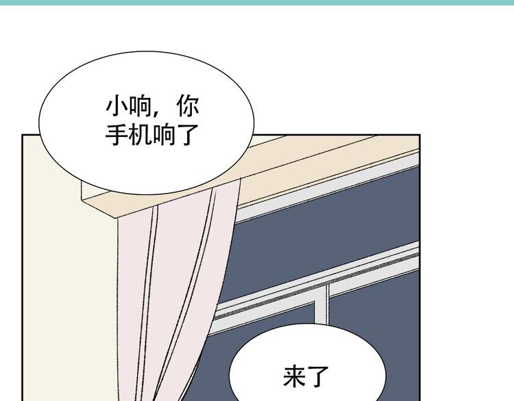 第17话 她在我最痛苦的时候陪着我