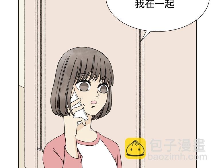 第17话 她在我最痛苦的时候陪着我
