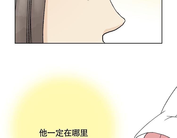 第17话 她在我最痛苦的时候陪着我