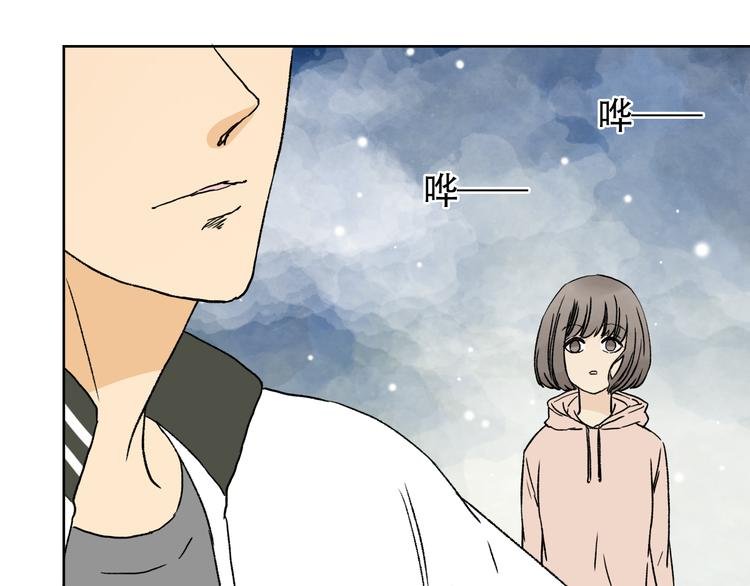 第17话 她在我最痛苦的时候陪着我