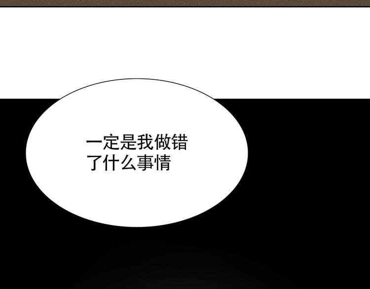 第17话 她在我最痛苦的时候陪着我