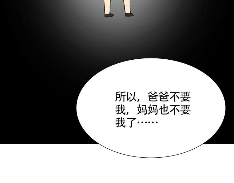 第17话 她在我最痛苦的时候陪着我