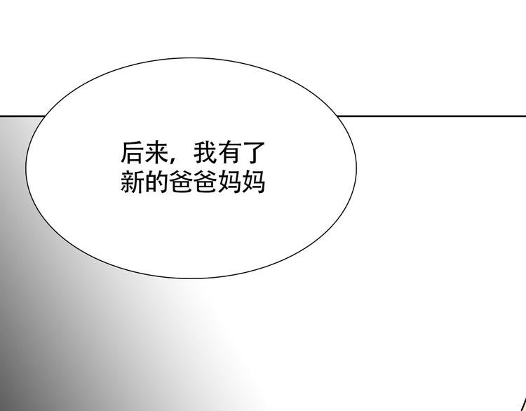 第17话 她在我最痛苦的时候陪着我
