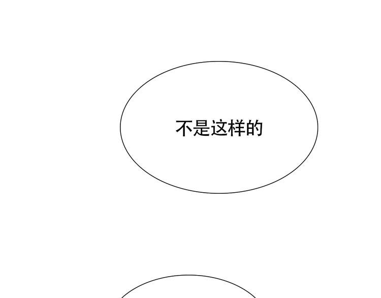 第17话 她在我最痛苦的时候陪着我