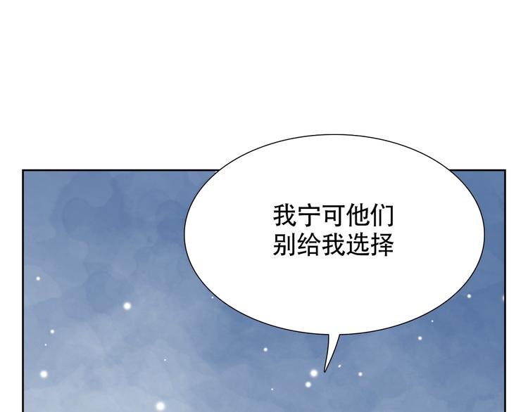 第17话 她在我最痛苦的时候陪着我