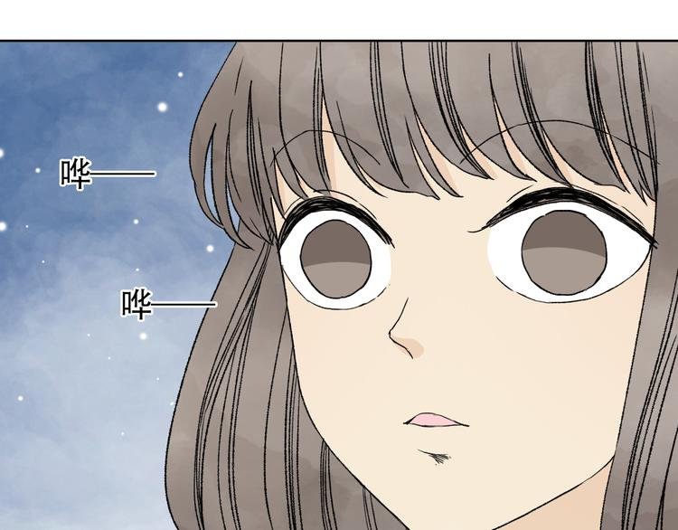 第17话 她在我最痛苦的时候陪着我