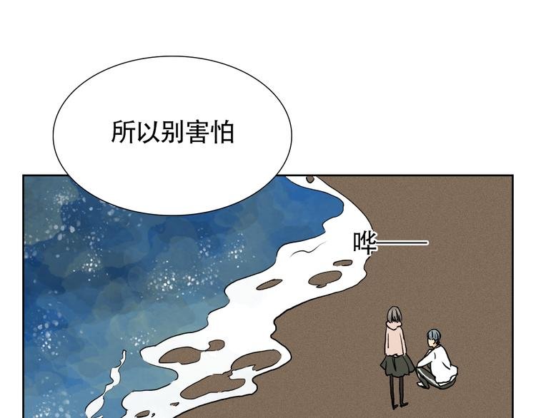 第17话 她在我最痛苦的时候陪着我