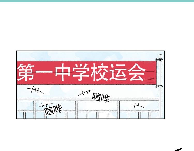 第16话 你不配做我的妈妈