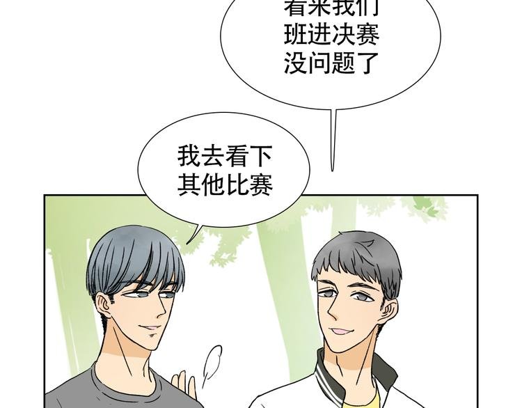 第16话 你不配做我的妈妈