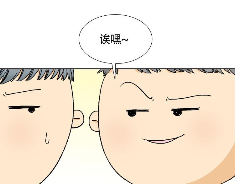 第16话 你不配做我的妈妈