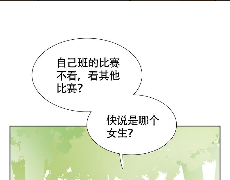 第16话 你不配做我的妈妈