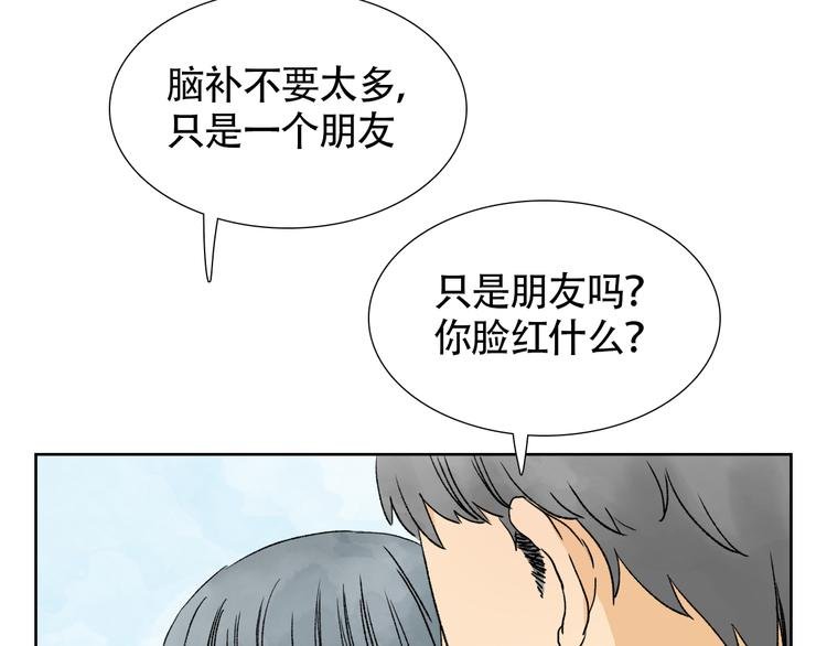第16话 你不配做我的妈妈