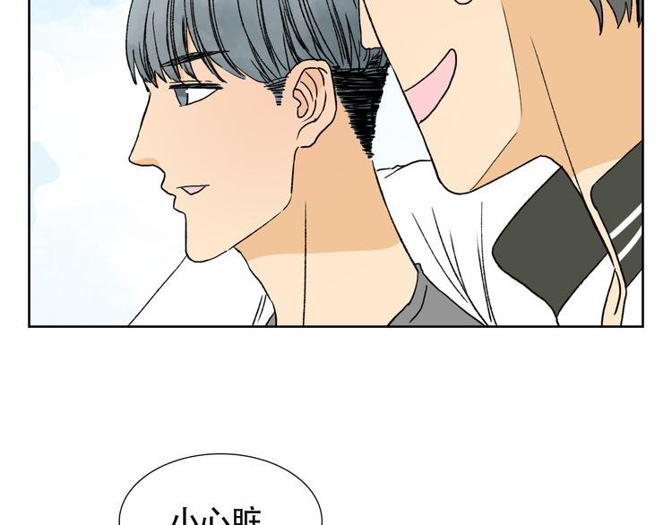 第16话 你不配做我的妈妈