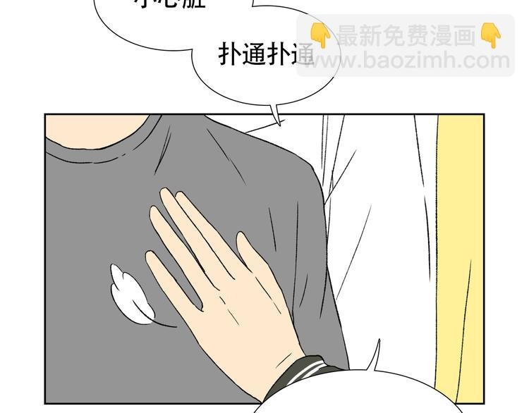第16话 你不配做我的妈妈