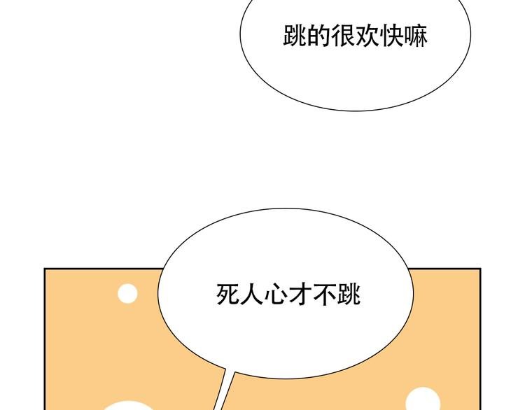 第16话 你不配做我的妈妈