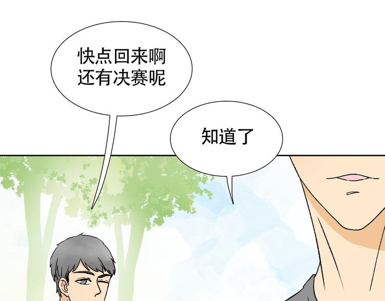 第16话 你不配做我的妈妈