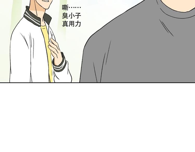 第16话 你不配做我的妈妈