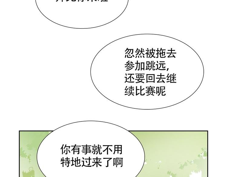 第16话 你不配做我的妈妈
