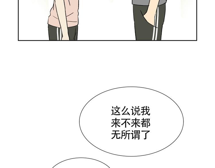 第16话 你不配做我的妈妈